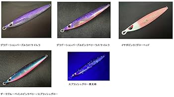 ☆新品未使用☆メタルジグセット CB ONE シービーワン METAL JIG – CB ONE